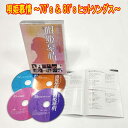 唄姫慕情 〜70’s & 80’s ヒットソングス〜 CD4枚組 全64曲 トールケース収納 別冊歌詞付 ユニバーサルミュージック TPD-6169