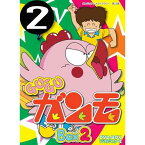 Gu-Guガンモ　DVD-BOX BOX2　グーグーガンモデジタルリマスター版　想い出のアニメライブラリー　第22集