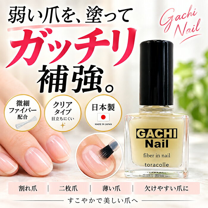 �ア�� �⋭�y�K�`�l�C���z10ml (RL) �ܕ⋭�R�[�g �l�C���⋭ �܊��� �񖇒� ������ �؂�؂�� ������ ���܁c