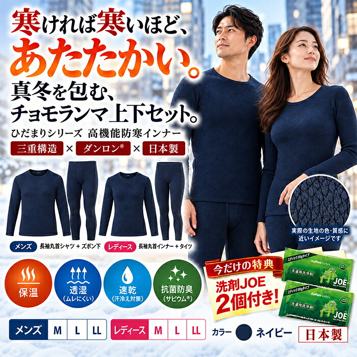 楽天市場】ひだまり 肌着 プレミアムの通販