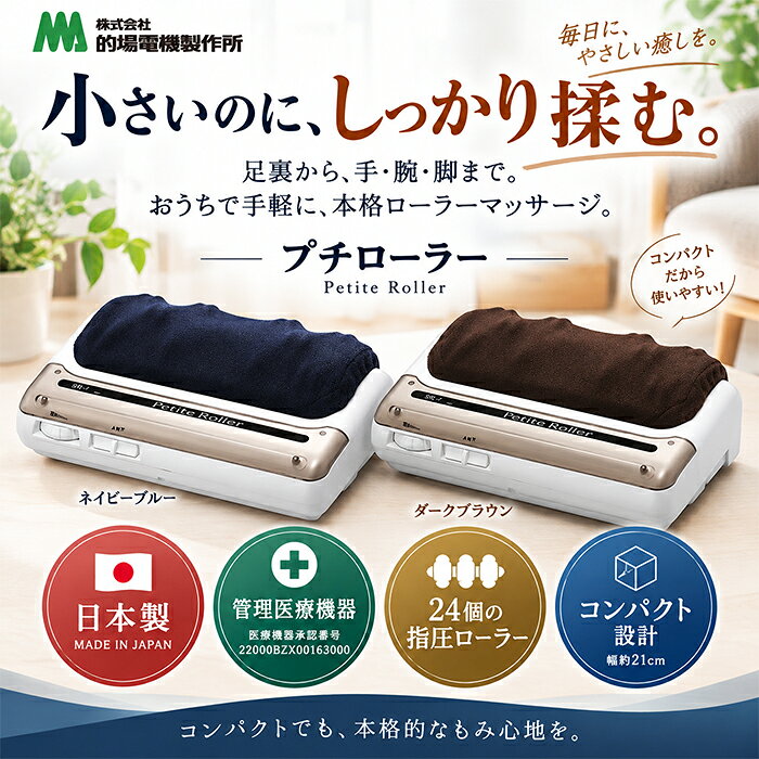 楽天市場】ふくらはぎ マッサージ機 ローラー 電動（マッサージ