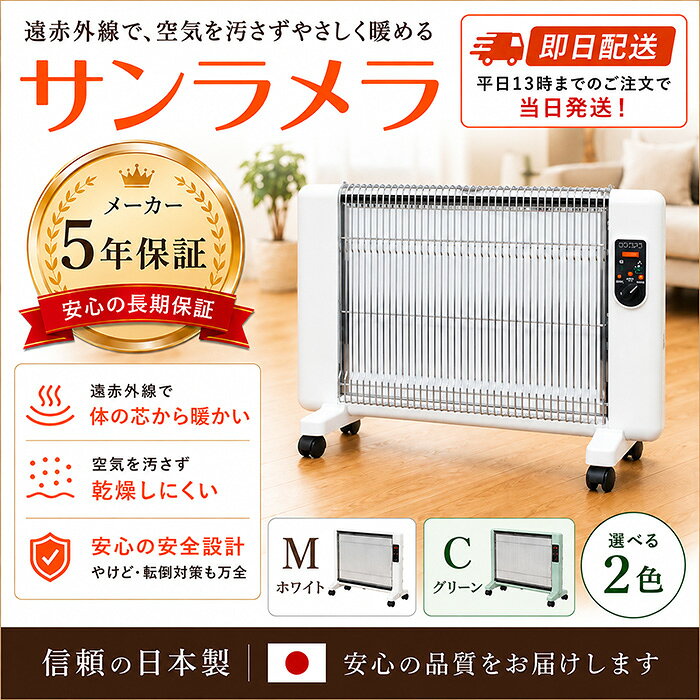 楽天市場】サンラメラ 600の通販