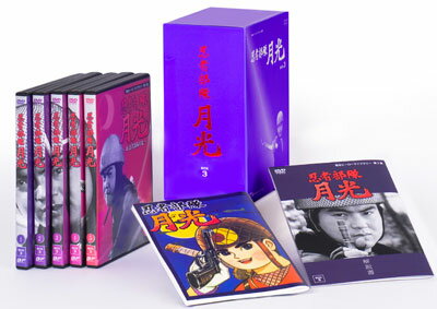 忍者部隊月光　DVD−BOX3