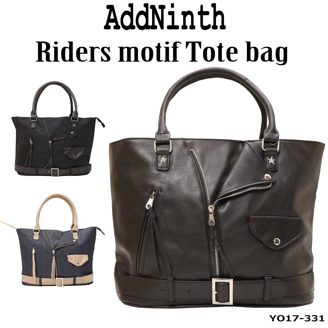 Add Ninth ライダース トートバッグ YO17-331 大きい フェイクレザー デニム ポリキャンバス ライダー..