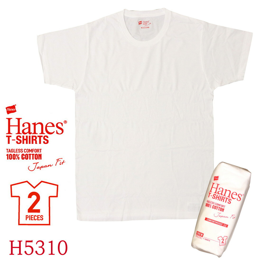樂天商城 - Hanes ヘインズ Tシャツ パックT Tシャツ H5310 ジャパンフィット メンズ レディース ユニセックス 半袖 無地 5.3オンス クルーネック 2枚組