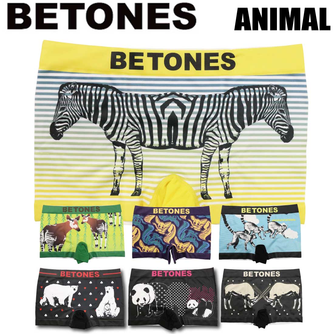 メール便発送 BETONES ビトーンズ アニマル柄 フリーサイズ 伸縮 ボクサーパンツ 前閉じ メンズ プレゼント ゴム D004