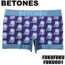 メール便発送 BETONES ビトーンズ FUKUFUKU フリーサイズ 伸縮 ボクサーパンツ 前閉じ メンズ プレゼント ゴム fuku001 アンダーウェア ボクサー