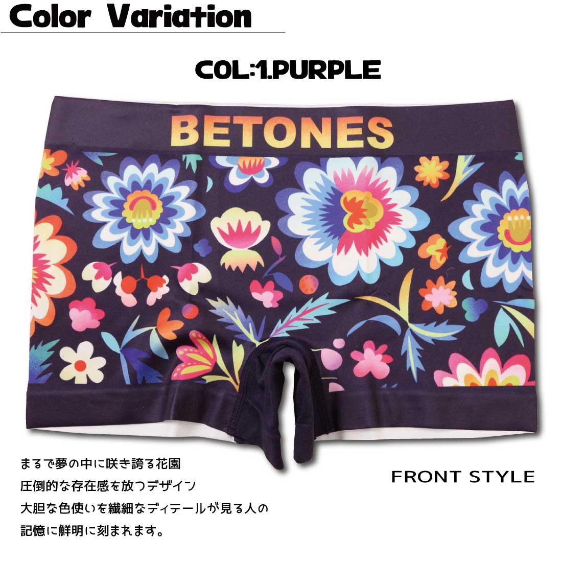 メール便発送 BETONES ビトーンズ JOSE2 フリーサイズ 伸縮 ボクサーパンツ 前閉じ メンズ プレゼント ゴム JSE002 アンダーウェア ボクサー