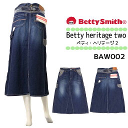 ベティスミス ベティスミス Betty Smith heritage two デニム Aライン スカート BAW002 切替 パッチワークテイスト ヘリテイジ カジュアル レディース 綿麻