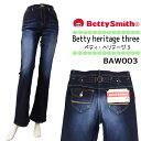 ベティスミス パンツ レディース ベティスミス Betty heritage three ジーンズ フレア BAW003 ブラスト加工 デニム カジュアル レディース 美脚効果 伸縮性 ストレッチ