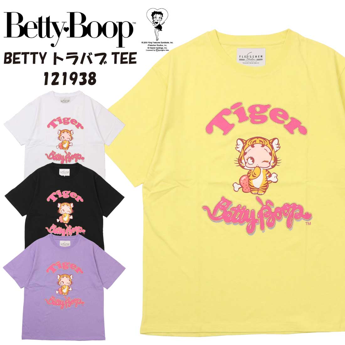 ベティ コラボ ロゴ入り Tシャツ★3色あり★大人可愛い キュート 楽天市場】ベティ Tシャツ(トップス|メンズファッション)の通販