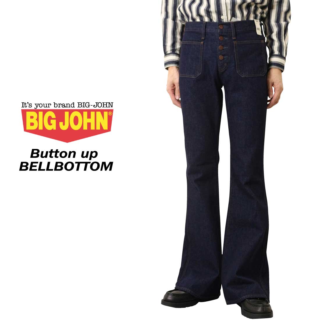 楽天市場】bigjohn ビッグジョン ブーツカットの通販 楽天市場】bigjohn ビッグジョン ブーツカットの通販