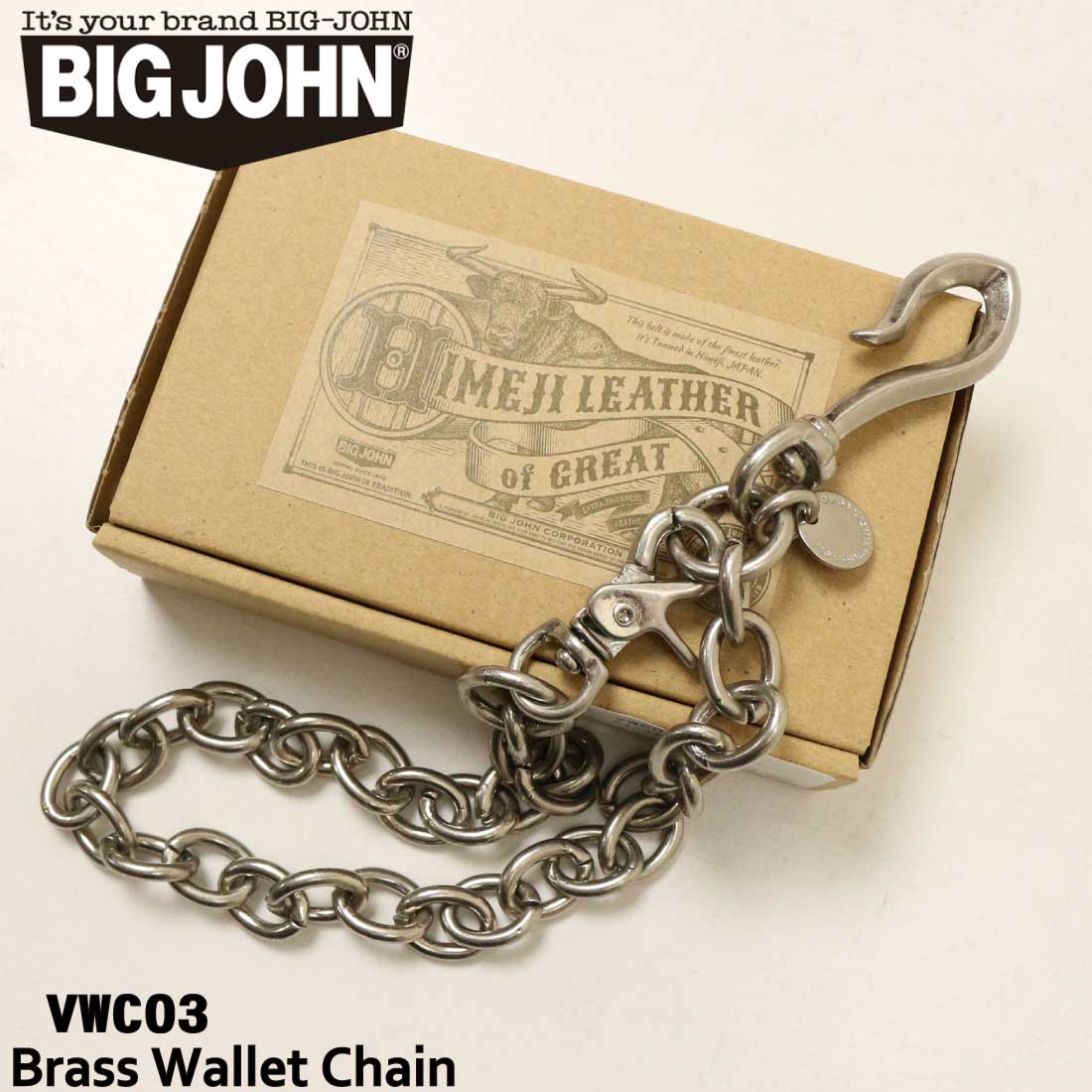 BRASSウォレットチェーン [ロング] 品番：VWC03 こちらの製品は「アンポリッシュ仕上げ」としており、 ブラス特有のざらついた表面感を生かしジーンズに似合う無骨な印象が特徴です。 長さは長めの54.5cm（トップ・エンドの金具も含む） ※ チェーンを繋ぐ際の痕などもそのまま残している為、多少の粗さがあります。 ※ 使用時間が経過するにつれてブラスが黒ずんでいきます。 市販の「研磨剤」などを布につけて磨けばまたきれいな色にもどります。 あらかじめご了承下さいませ。 【 材　質 】　真　鍮 【 カラー 】　SILVER 【 生産国 】　日本製 【 長　さ 】　全長約 54.5 cm VWC03-SLV シルバー SILVER アクセ 真鍮 アクセサリー お財布チェーン ウォレットチェーン プレゼント ギフト■その他 BIG JOHN こちら■ \ ■裾直しについてはこちら■ ■洗濯表記の詳細はこちら■ ■採寸方法についてはこちら■ ■トップページ■ ■お支払いについて■ ※サイズは全て実寸サイズ（単位cm）となります。又は、メーカー参考サイズ（単位cm）で表記してあります。 　（ヌードサイズ表記とは数値が違いますので、お手持ちのパンツと測り比べてご注文ください。） ※画面上と実物では多少色具合が異なって見える場合もございます。 ■実寸サイズご注意 ※商品寸法は全て手作業で採寸を行っており、商品によっては1〜2センチの誤差が生じる場合がございます。 　(メジャーによる実寸の為、個体差により誤差がでる場合がございます) ■パンツご注文ご注意 ※ 裾上げサービスは無料でさせて頂きますが裾上げ処理をしたパンツは、 　 傷・不良品以外での返品・交換はお受けできませんのであらかじめご了承くださいませ。 ■注意 ※当店のこの商品の在庫は実店舗と共有しております。 在庫管理には細心の注意を払っておりますが、ご注文を頂いたとしても在庫切れになっている場合がございます。 ご了承の程宜しくお願い致します。 ※ご注文後、弊社在庫を確認の上メールにてご連絡致します。 ご注文は、在庫確認のメールをお送りした段階で確定となります。（自動配信メールとは異なります。）