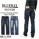 BLUEWAY ブルーウェイ M1928 ジーンズ タイト ストレート 13.5oz ヴィンテージ デニム 4450 4654 メンズ 日本製 綿100 こだわりジーンズ