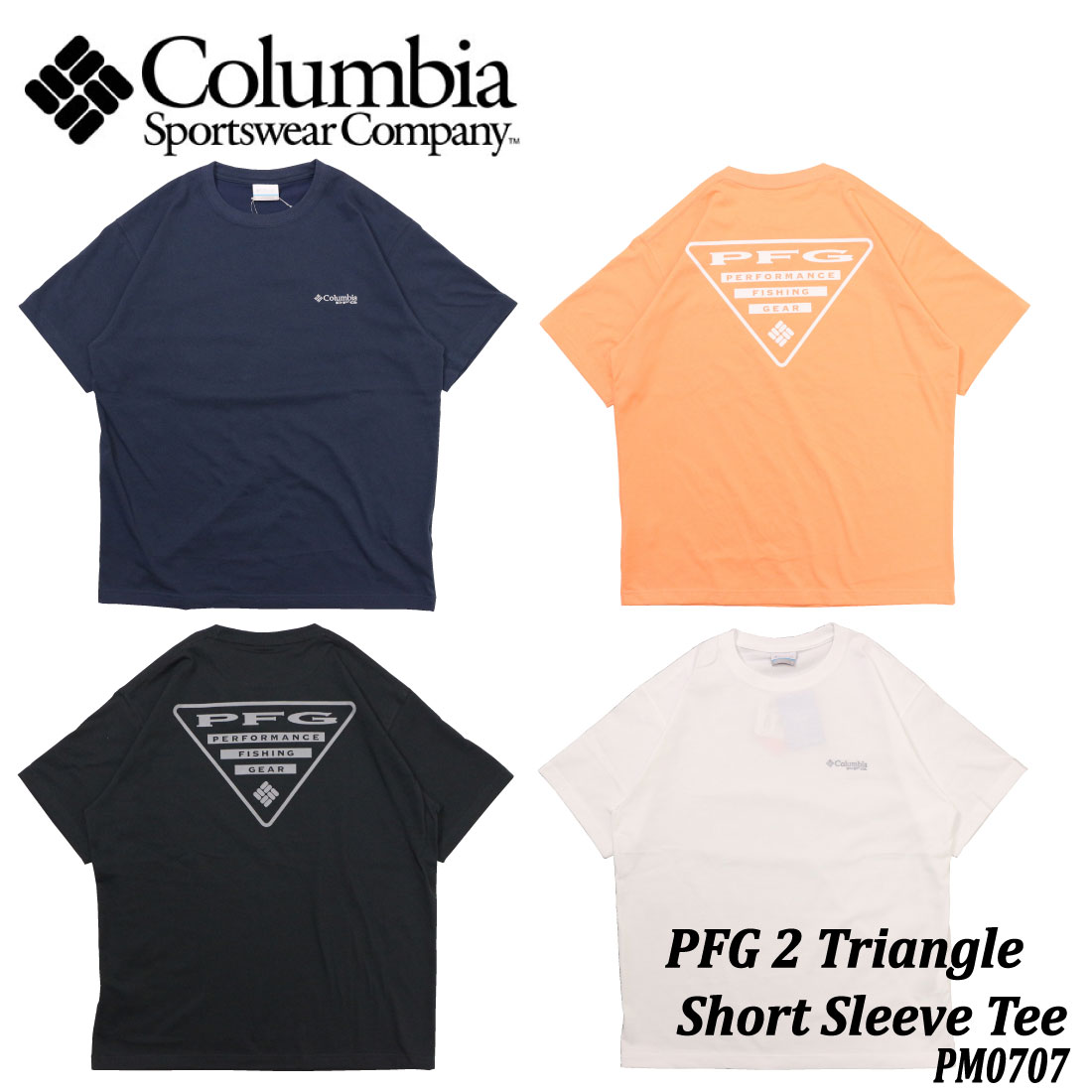 コロンビア Tシャツ メンズ メール便発送 コロンビア Columbia アウトドア 半袖 Tシャツ PM07070 クルーネック UVカット メンズ PFGIIトライアングル 010 100 464 813