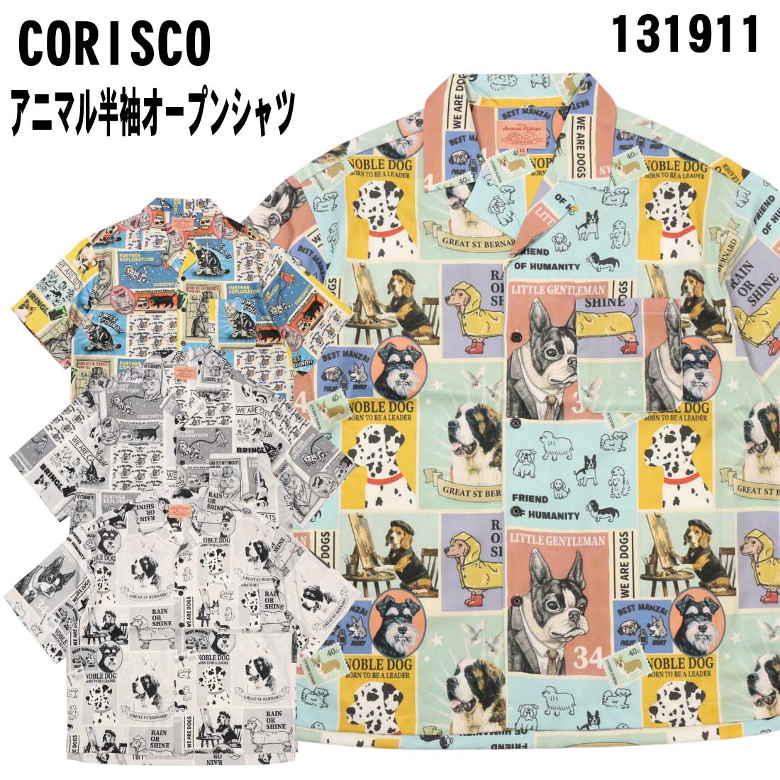 樂天商城 - メール便発送 CORISCO コリスコ 半袖 シャツ 131911 アニマル 半袖オープンシャツ プリント メンズ カジュアル