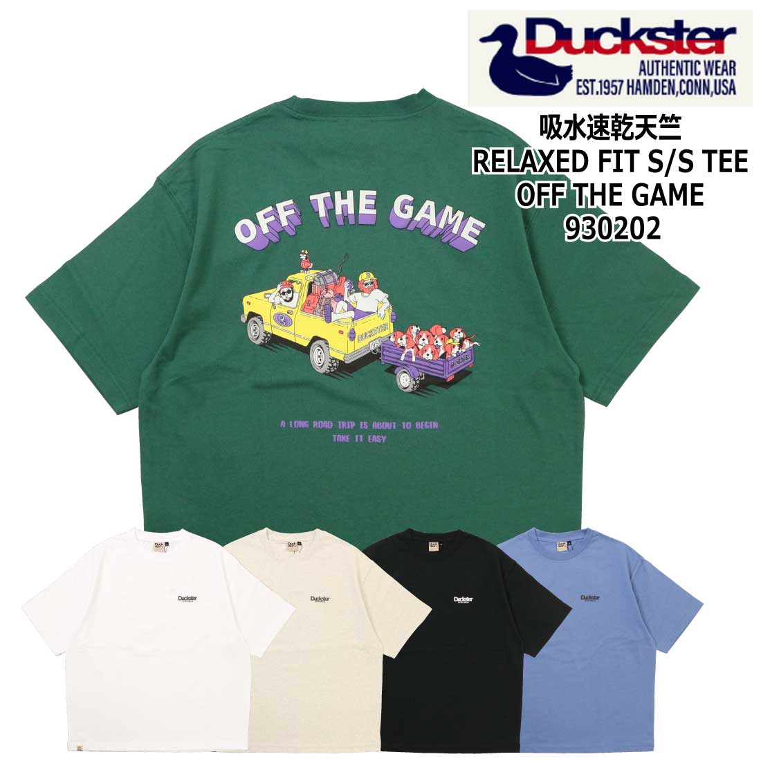 樂天商城 - メール便発送 Duckster ダックスター 半袖 Tシャツ 吸水速乾天竺 リラックスフィット TEE 930202 OFF THE GAME メンズ トップス