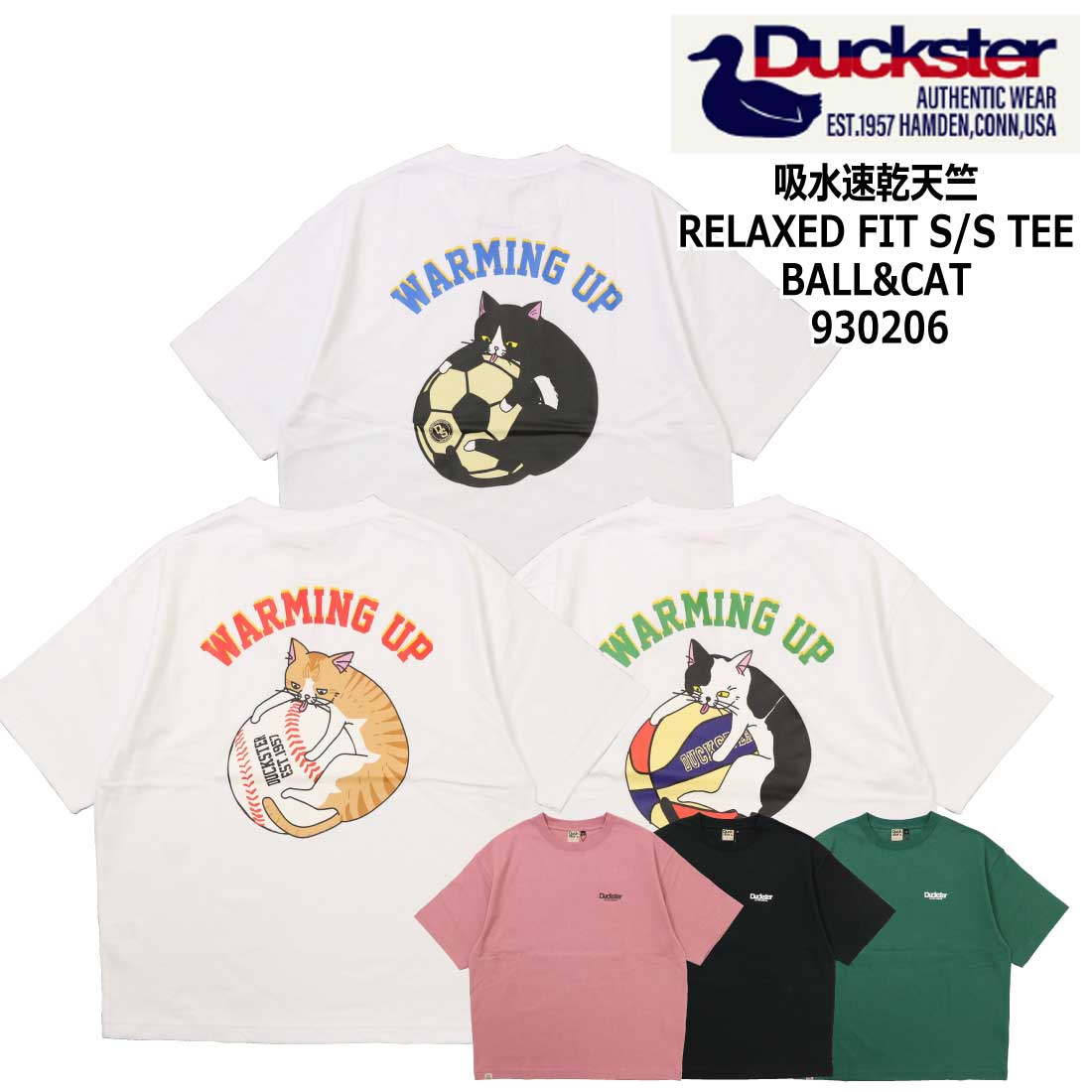 メール便発送 Duckster ダックスター 半袖 Tシャツ 吸水速乾天竺 リラックスフィット TEE 930206 WARMING UP メンズ トップス ネコ ボール プリント