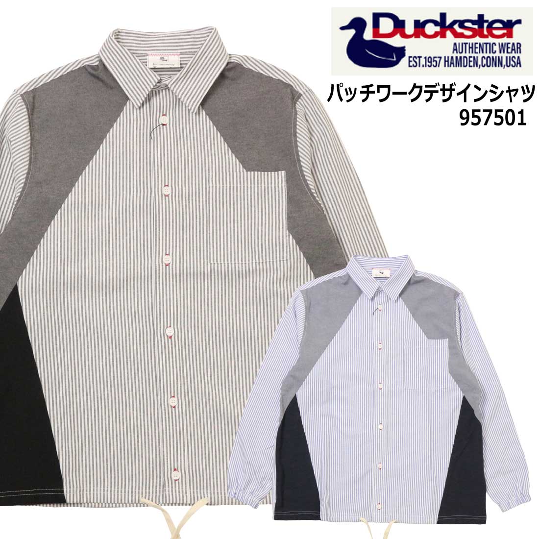 Rakuten - Duckster ダックスター 長袖 シャツ 957501 パッチワークデザインシャツ メンズ ロングシーズン 切替え デザイン トップス 羽織