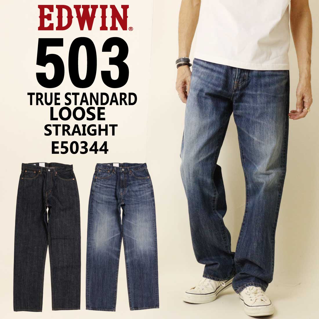 楽天市場】edwin 504 ジーンズの通販