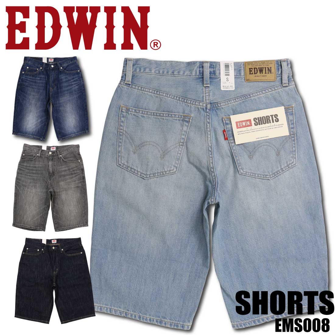 Rakuten - EDWIN エドウィン デニム ショートパンツ EMS008 ベーシック デニムショートパンツ ジーンズ 柔らかい ハーフパンツ メンズ