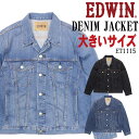 大きいサイズ EDWIN エドウィン Gジャン デニム ジャ