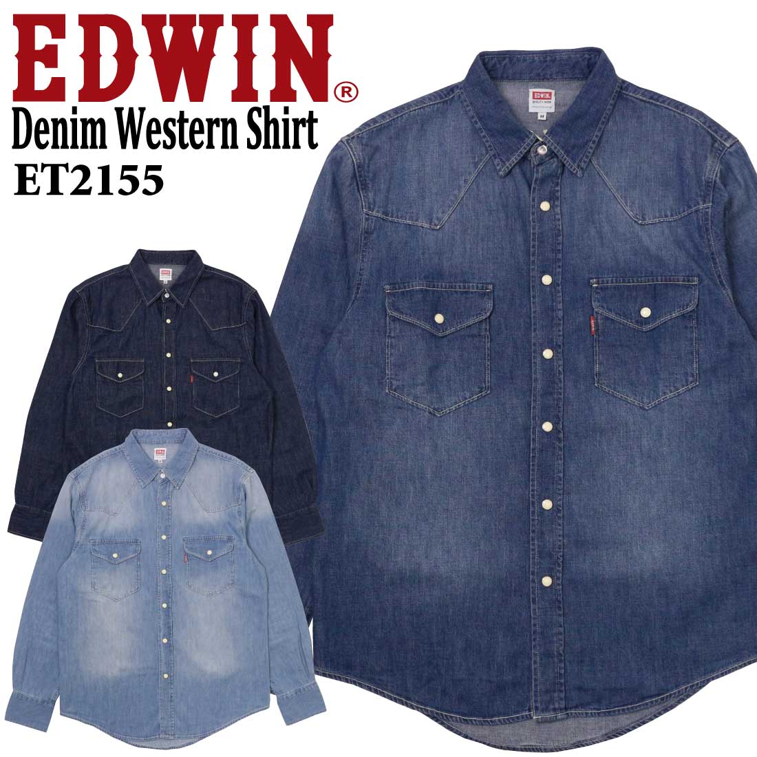 樂天商城 - EDWIN エドウィン 長袖 シャツ ET2155 ウエスタンシャツ デニム 長袖 羽織り デニムシャツ メンズ カジュアル アメカジ