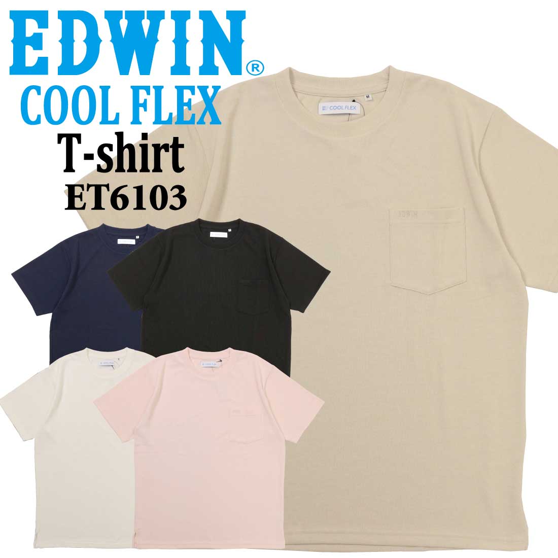 エドウイン Tシャツ メンズ 15%OFF メール便発送 エドウィン EDWIN 半袖 Tシャツ ET6103 半T メンズ レディース ユニセックス ワンポイント カジュアル 無地 胸ポケット