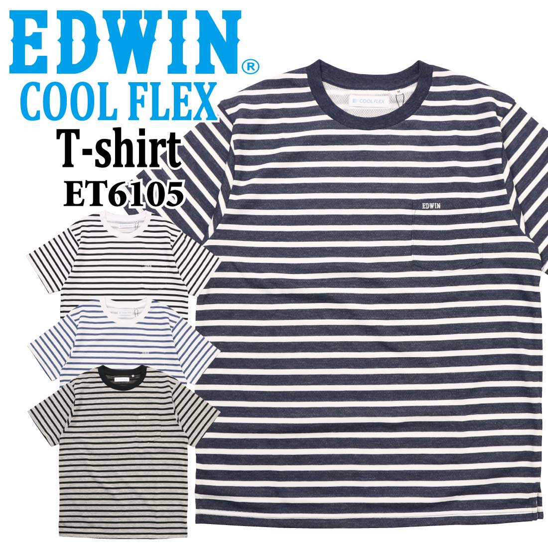 エドウイン Tシャツ メンズ 15%OFF メール便発送 エドウィン EDWIN 半袖 Tシャツ ET6105 ボーダー 半T メンズ レディース ユニセックス ワンポイント カジュアル 無地 胸ポケット