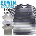 15%OFF メール便発送 エドウィン EDWIN 半袖 Tシャツ 