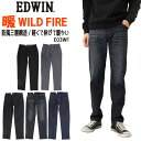 エドウィン EDWIN WILD FIRE 暖パン ジーンズ 403 あったか 3層構造 E03WF ふつうのストレート 股上深め メンズ 秋冬