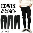 EDWIN エドウィン スキニー パンツ ブラック デニム 