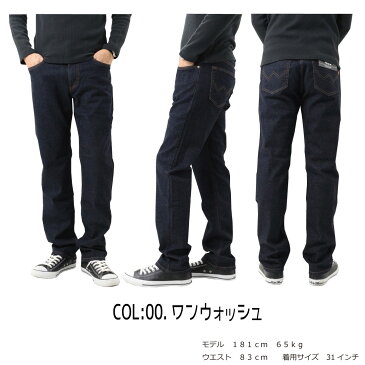 EDWIN エドウィン ジーンズ 403FLEX ストレート E403F デニム ストレッチ インターナショナルベーシック 日本製 メンズ ボトムス 00 14 33 75 92 21 16