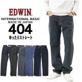 EDWIN ɥ  404 ȥ졼 롼 E404 ǥ˥ 󥿡ʥʥ١å  01 40 93 200  ܥȥॹ 100 