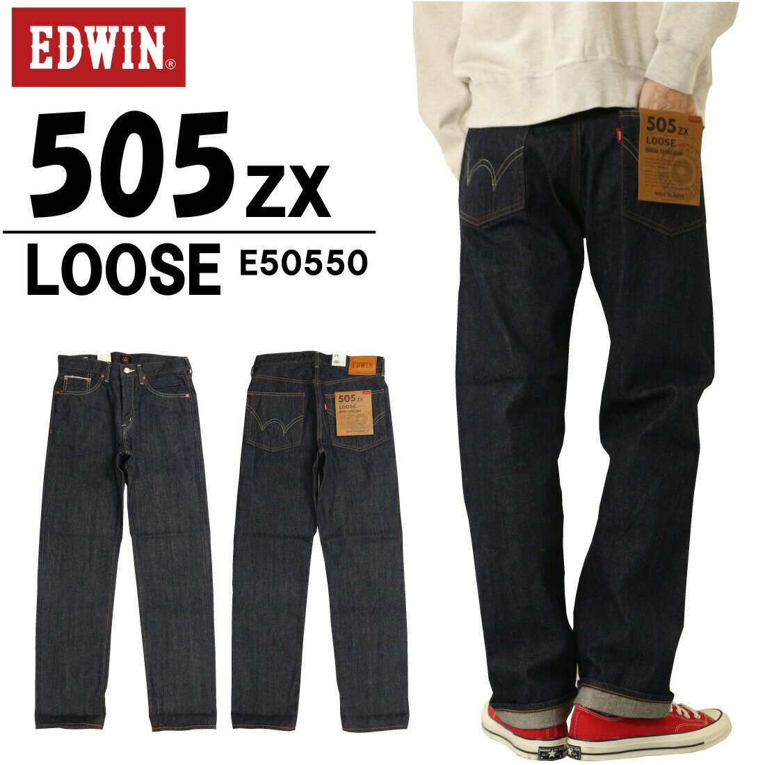 EDWIN ɥ  505ZX 롼 ȥ졼 ѥ LOOSE STRAIGHT E50550 ǥ˥   100 ɥ 