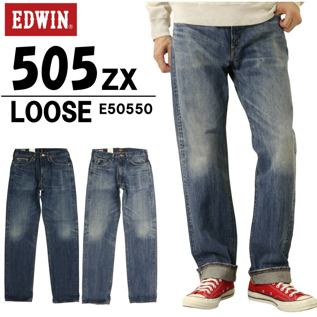 EDWIN ɥ  505ZX 롼 ȥ졼 ѥ LOOSE STRAIGHT E50550 ǥ˥   100 ɥ 