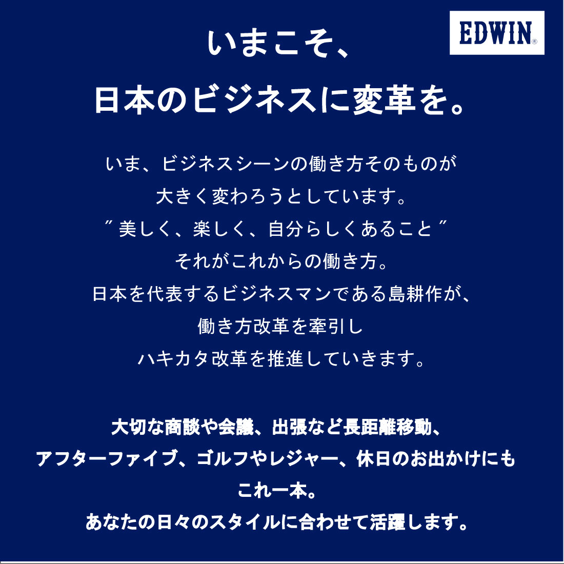 EDWIN エドウィン ジーンズ デニスラ スリムテーパードパンツ EDB102 ストレッチ 軽量 ゴルフ メンズ ボトムス エドウイン 100 116 175 176 976 127 159 904