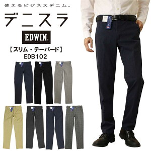 EDWIN ɥ  ǥ˥ ơѡɥѥ EDB102 ȥå    ܥȥॹ ɥ å Υѥ