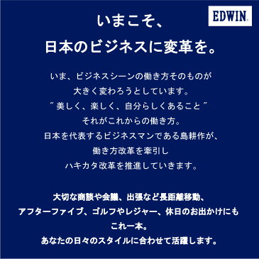 EDWIN エドウィン デニスラ スリムテーパード パンツ EDB102 秋冬 ストレッチ ゴルフ メンズ ボトムス エドウイン オフィス ビジネス 102 112 137 167
