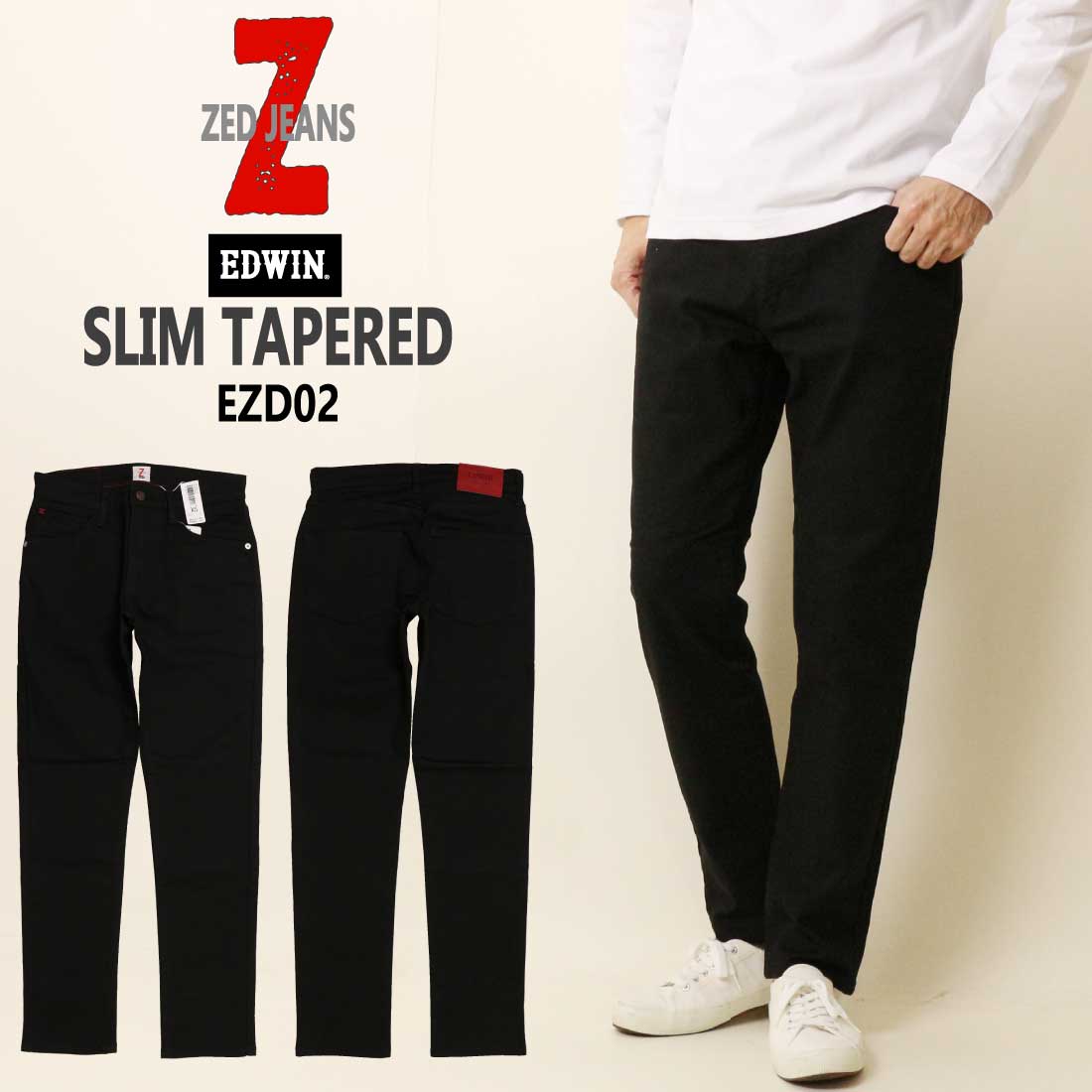 樂天商城 - エドウィン EDWIN ZED JEANS EZD02 スリムテーパード ジーンズ デニムパンツ ストレッチ メンズ デニム タイト メンズ 細身 エドウイン ブラック カラーパンツ