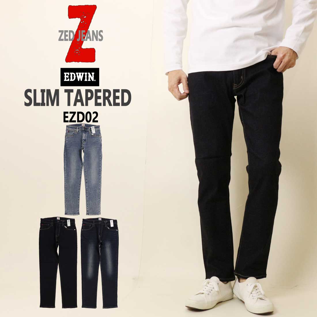 樂天商城 - エドウィン EDWIN ZED JEANS EZD02 スリムテーパード ジーンズ デニムパンツ ストレッチ メンズ デニム タイト メンズ 細身 エドウイン