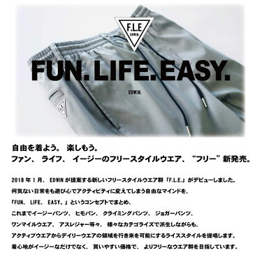 エドウィン EDWIN F.L.E イージーパンツ ES750 撥水トラウザー テーパード アンクル丈 ストレッチ メンズ ボトムス スラッシュポケット エドウイン