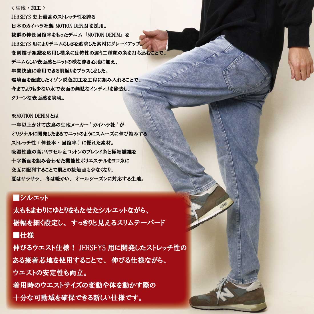 EDWIN エドウィン ジャージーズ スリムテーパード JMH32 ストレッチ デニム ジーンズ ラク 日本製 スタンダードモデル メンズ