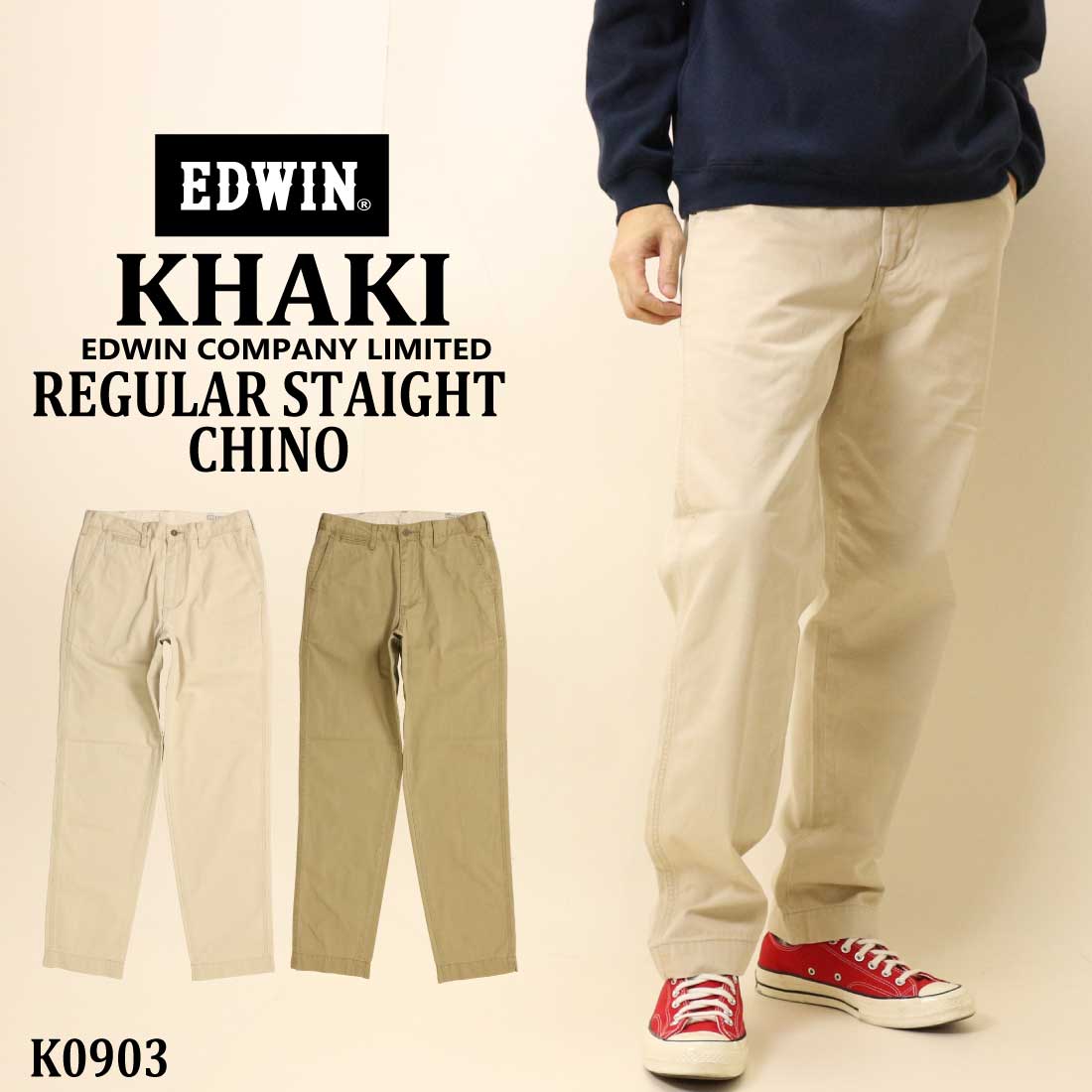 エドウィン EDWIN KHAKIS K0903 レギュラーストレート チノパンツ トラウザーパンツ チノパン メンズ アメカジ カジュアル