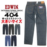 礭 EDWIN ɥ  404 ȥ졼 롼 E404 ǥ˥ 󥿡ʥʥ١å  00 01 40 93 200  ɥ