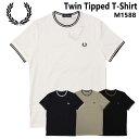 フレッドペリー Tシャツ メンズ メール便発送 FRED PERRY フレッドペリー 半袖 Tシャツ Twin Tipped T-Shirt M1588 ティップライン コットンジャージー クルーネック 正規販売店