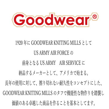 Good Wear グッドウエア 無地 クルーネック トレーナー 長袖 12オンス USAコットン 無地 2W7-0520 メンズ トップス 01 05 12 92 94