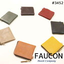 ホークカンパニー 革小銭入れ メンズ メール便発送 HawkCompany FAUCON 財布 3452 コンパクトレザーマルチウォレット L字ジップ コインケース カードケース ミニ財布 プレゼント