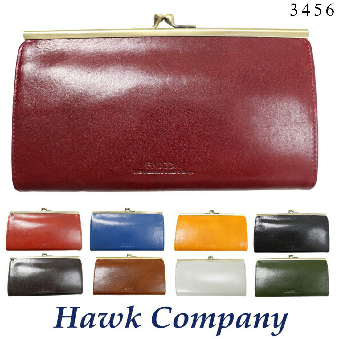 ホークカンパニーHawkCompa...