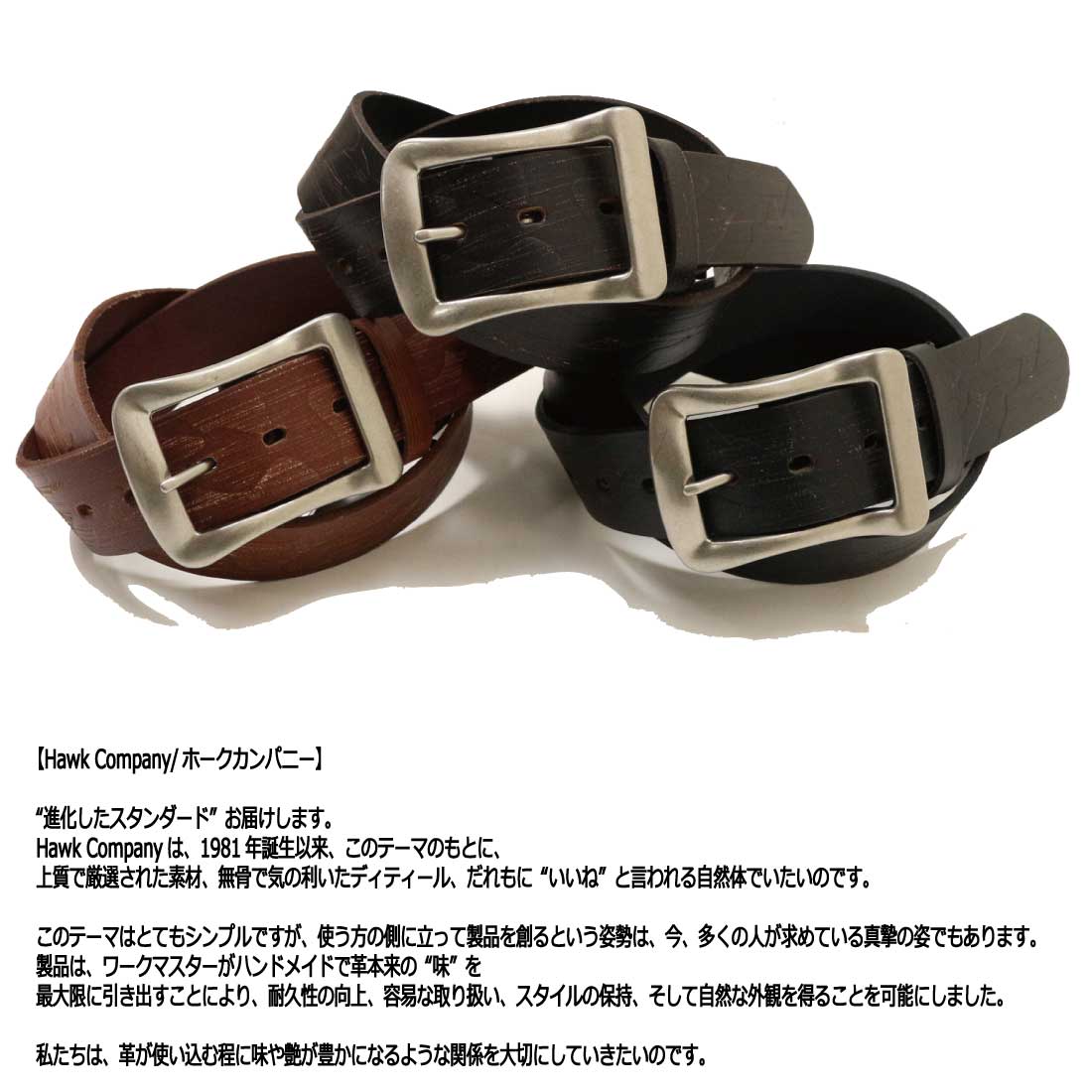 ホースレザーベルト ブラウン FUBL-120 BR 【代引不可】【沖縄県及び離島には配送できません】